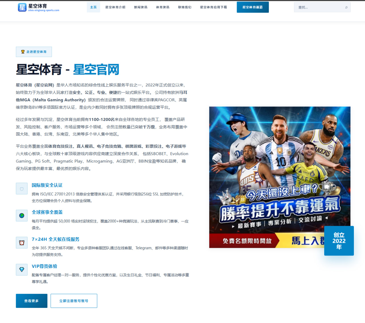 2026年邹市明复出动态分析及潜在对手评估