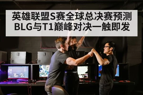 esports team celebrating victory